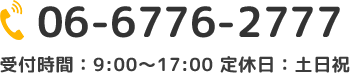 06-6776-2777